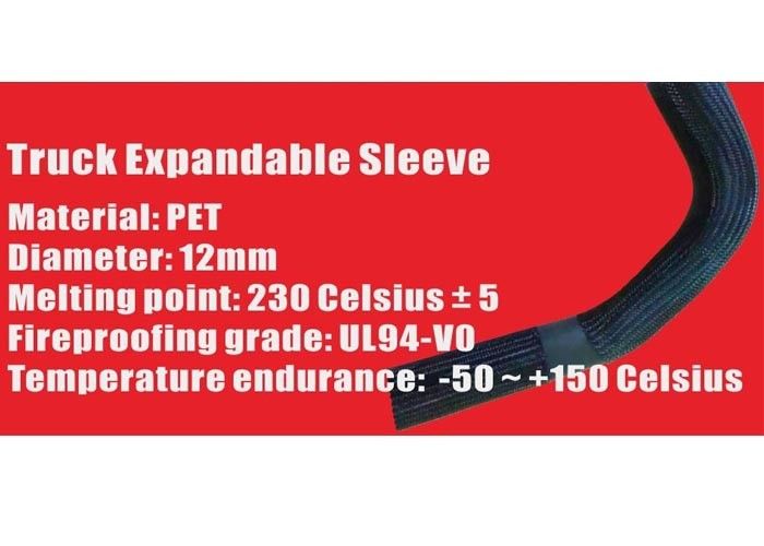 UV Resistance Electrical Braided Sleeving Thermal Insulation With Polyester Material