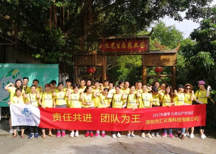 SHENZHEN HUIYUNHAI TECH CO., LTD
